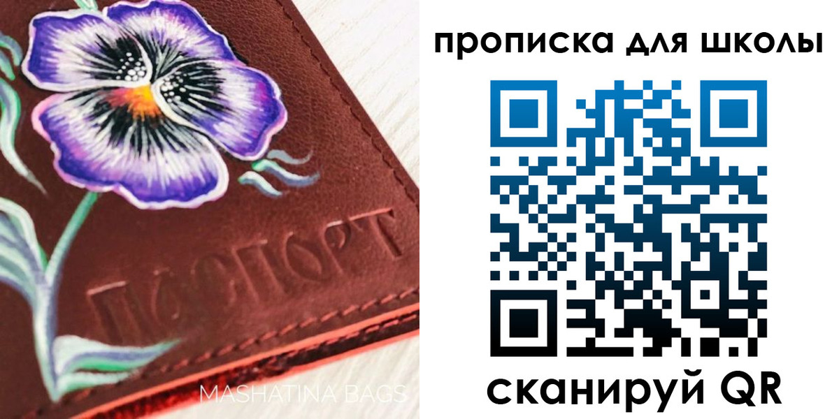 прописка гарантия в Усть-Лабинске