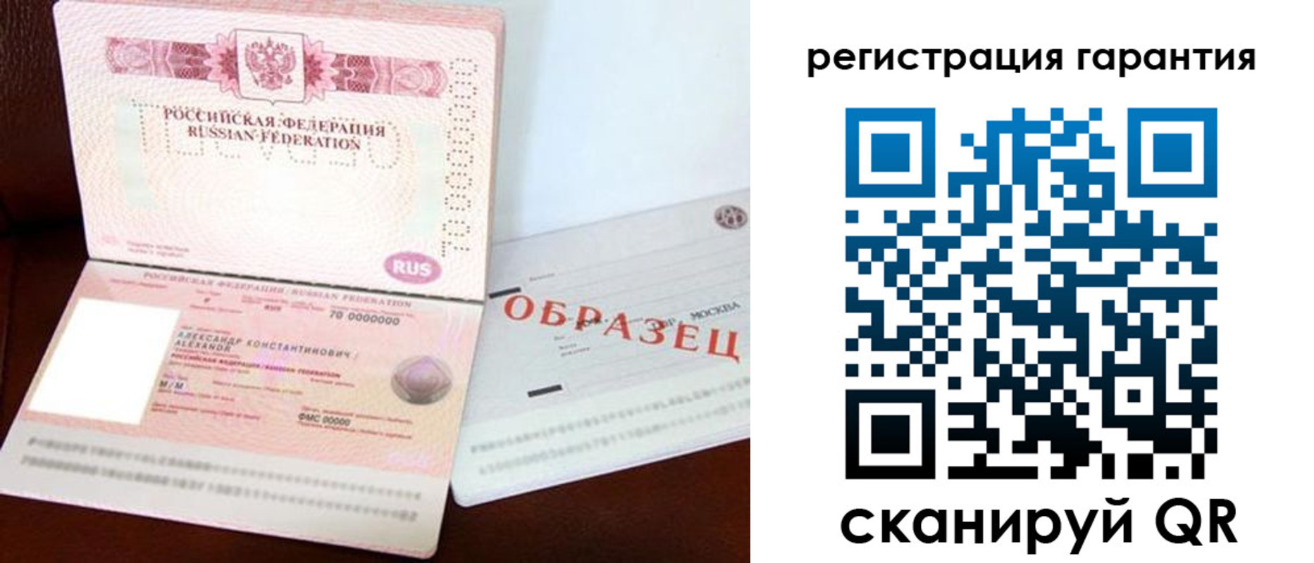 временная регистрация надежно в Усть-Лабинске