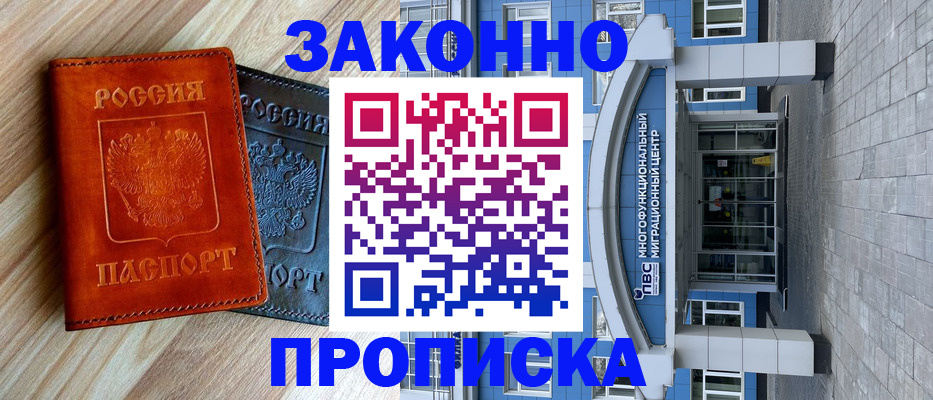 форма 3 в Усть-Лабинске