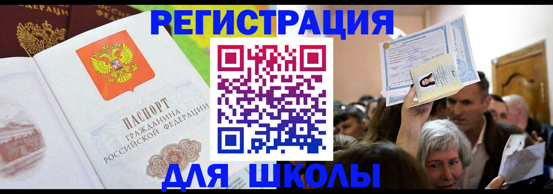 форма 3 в Усть-Лабинске